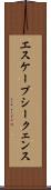 エスケープシークェンス Scroll