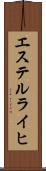 エステルライヒ Scroll