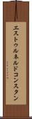 エストゥルネルドコンスタン Scroll