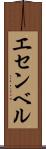 エセンベル Scroll