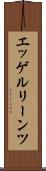 エッゲルリーンツ Scroll