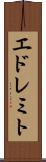 エドレミト Scroll
