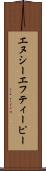 エヌシーエフティーピー Scroll