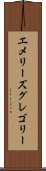 エメリーズグレゴリー Scroll