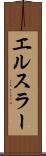 エルスラー Scroll
