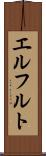 エルフルト Scroll