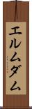 エルムダム Scroll