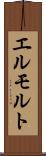 エルモルト Scroll