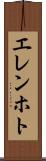 エレンホト Scroll