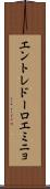 エントレドーロエミニョ Scroll