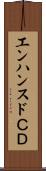 エンハンスドＣＤ Scroll