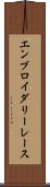 エンブロイダリーレース Scroll