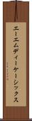 エーエムディーケーシックス Scroll
