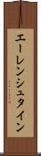 エーレンシュタイン Scroll