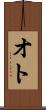 Oto Scroll