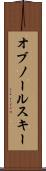 オブノールスキー Scroll