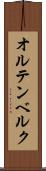 オルテンベルク Scroll