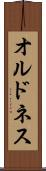 オルドネス Scroll