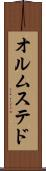オルムステド Scroll