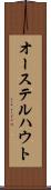 オーステルハウト Scroll