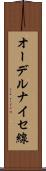 オーデルナイセ線 Scroll