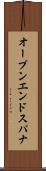 オープンエンド・スパナ Scroll