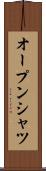 オープンシャツ Scroll