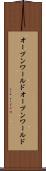 オープンワールド Scroll