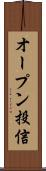 オープン投信 Scroll