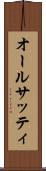 オールサッティ Scroll
