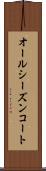 オールシーズンコート Scroll