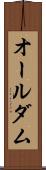オールダム Scroll