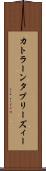 カトラーンタブリーズィー Scroll