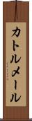 カトルメール Scroll