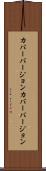 カバーバージョン Scroll