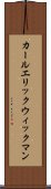カールエリックウィックマン Scroll