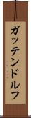 ガッテンドルフ Scroll