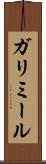 ガリミール Scroll