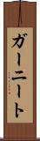 Gurneet Scroll