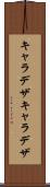 キャラデザ Scroll