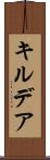 キルデア Scroll