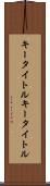 キータイトル Scroll