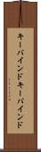 キーバインド Scroll