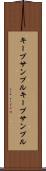 キープサンプル Scroll