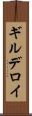 ギルデロイ Scroll