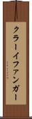 クラーイファンガー Scroll