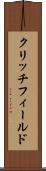 クリッチフィールド Scroll