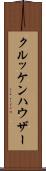 クルッケンハウザー Scroll
