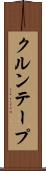 クルンテープ Scroll