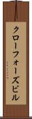 クローフォーズビル Scroll